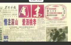 HF71B Arab Century List planned; Xinjiang poet lauded by Guardian as ＂international film activist＂ 