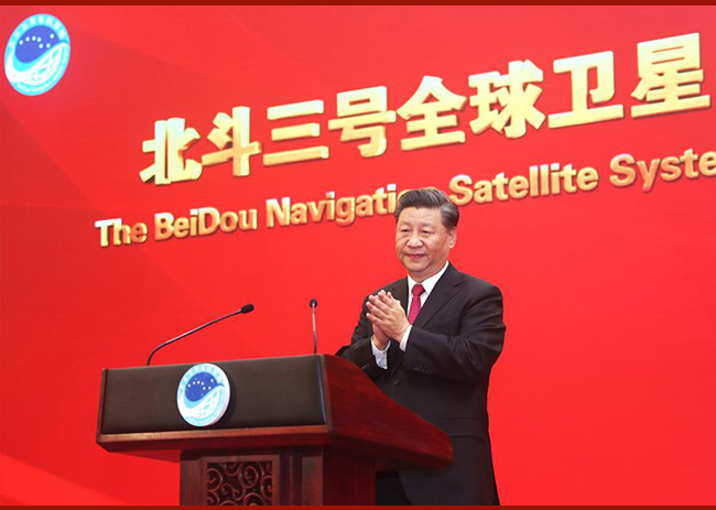 Xi Attends Completion, Commissioning Ceremony for BDS-3 Syst