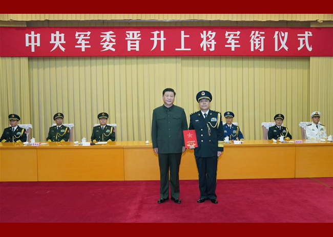 Xi Presents Order to Promote Military Officer to Rank of Gen